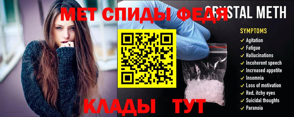 Амфетамин 97%  Вход с VPN  Переславль-Залесский 