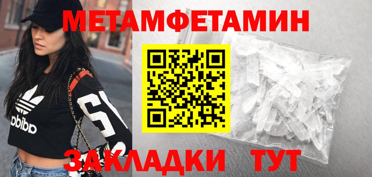АМФЕТАМИН Розовый Переславль-Залесский