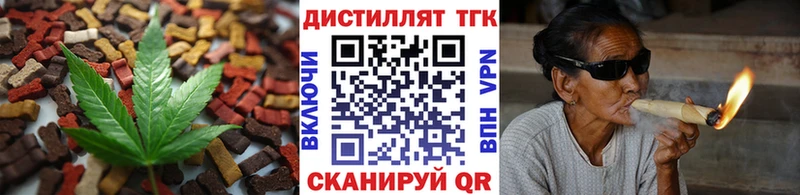 kraken зеркало  Переславль-Залесский  Cannafood марихуана  где можно купить наркотик 