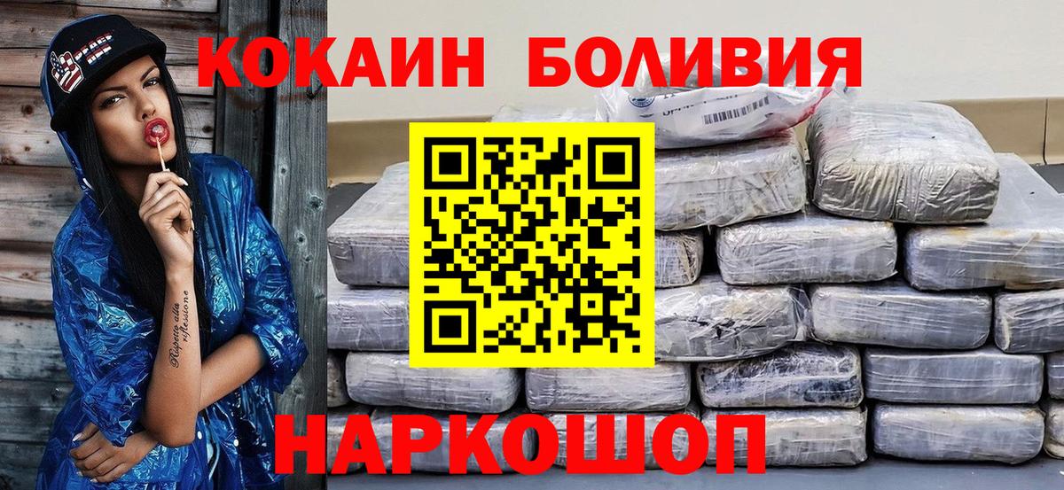 Переславль-Залесский  COCAIN VHQ  КОКАИН Columbia  Вход с VPN 