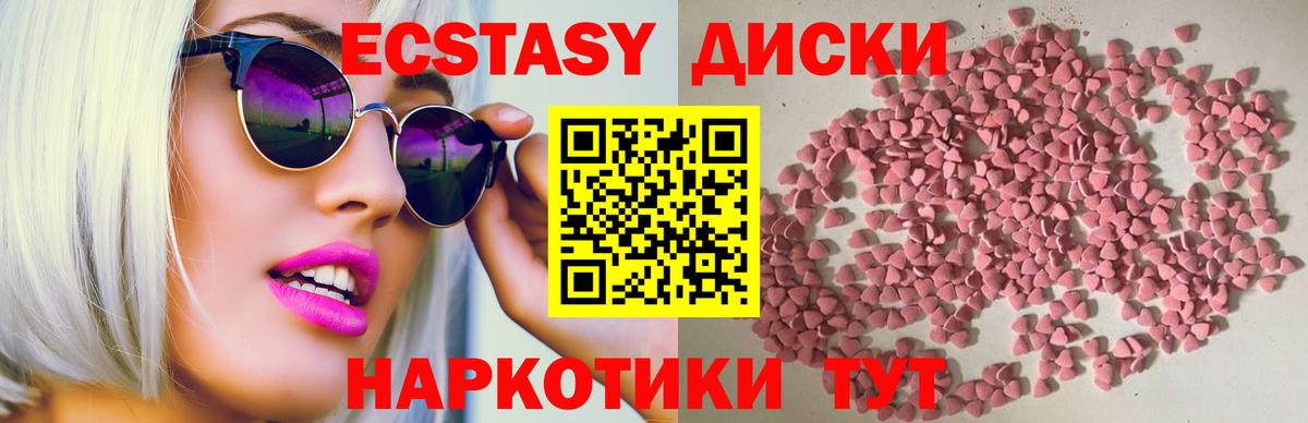 Экстази Punisher  Вход с VPN    рабочий сайт  ЭКСТАЗИ MDMA  Переславль-Залесский 