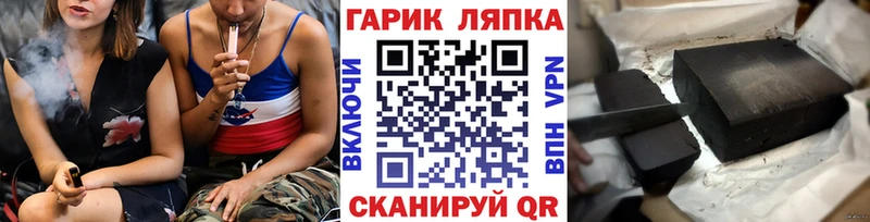 МЕГА как войти  Переславль-Залесский  Гашиш Cannabis 