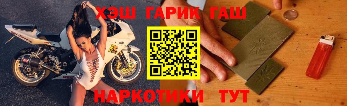 Гашиш Изолятор  ГАШИШ гарик  ГАШ  Переславль-Залесский  Вход с VPN 