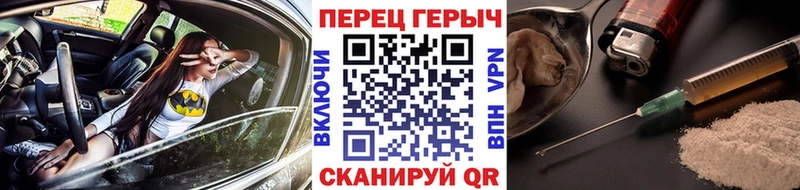 даркнет сайт  Переславль-Залесский  shop официальный сайт  Героин Афган 