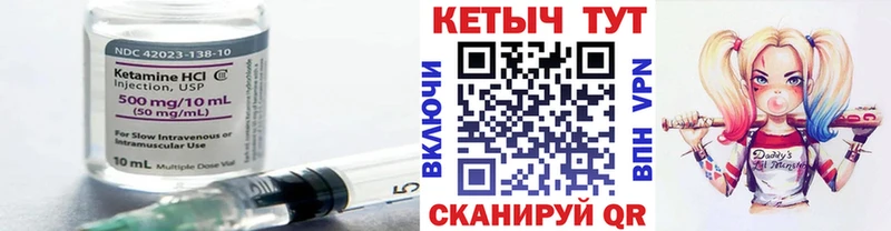 купить наркотики цена  Переславль-Залесский  КЕТАМИН ketamine 