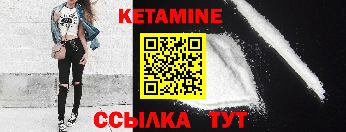 гидра онион  Вход с VPN  Кетамин ketamine  Переславль-Залесский  Кетамин ketamine 