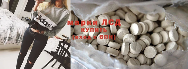стафф Алексеевка
