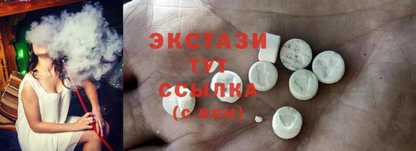эйфоретик Абаза