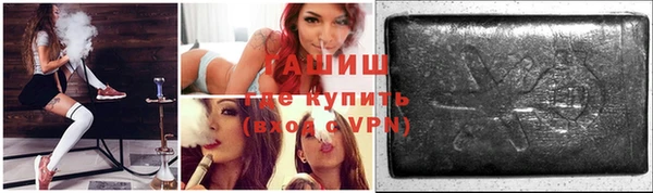 стафф Алексеевка