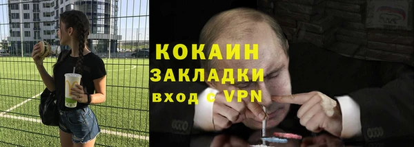 амфетамин Абдулино