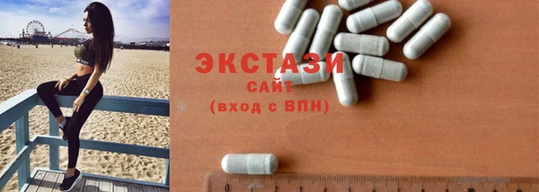 эйфоретик Абаза