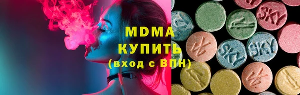 амфетамин Абдулино