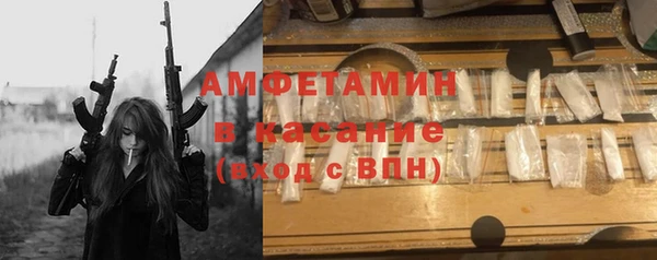 стафф Алексеевка