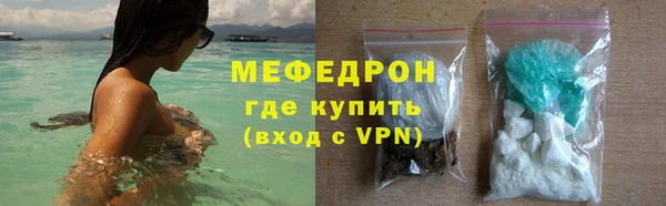 эйфоретик Абаза