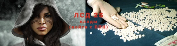 амфетамин Абдулино