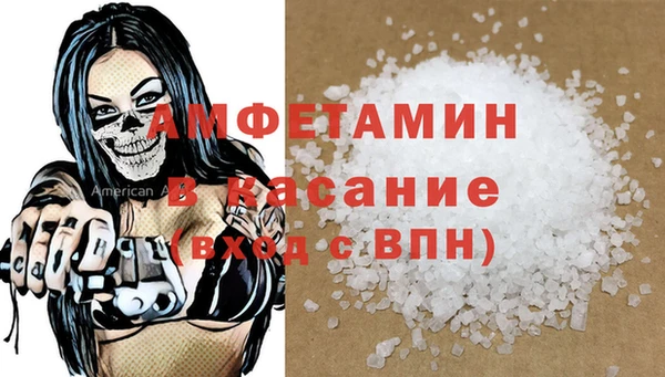 эйфоретик Абаза