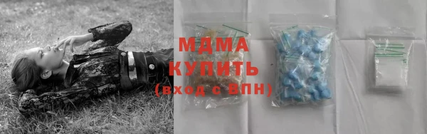 трава Россошь