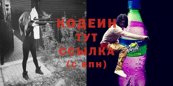 амфетамин Абдулино