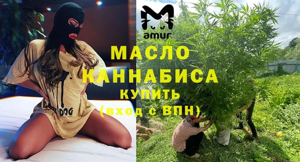 амфетамин Абдулино
