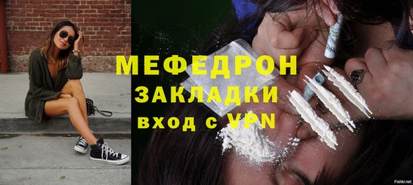мескалин Абинск