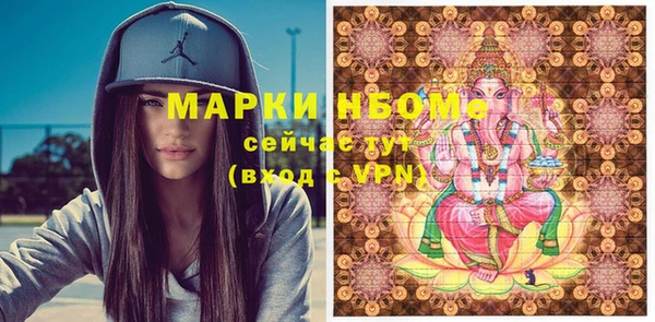 мескалин Абинск