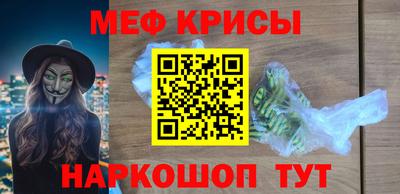 мескалин Боровичи