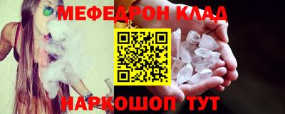 мескалин Боровичи