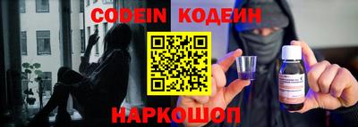 кокаин колумбия Брянск