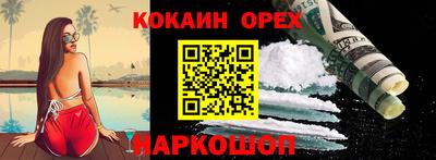 мескалин Боровичи