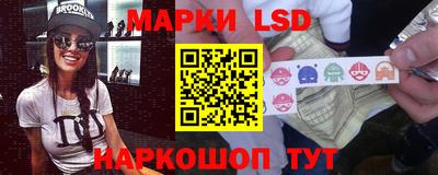 мескалин Боровичи