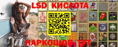 марки lsd Братск