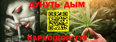 мескалин Боровичи