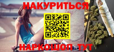мескалин Боровичи