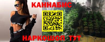 мескалин Боровичи
