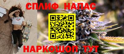 марки lsd Братск