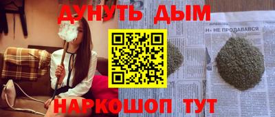 мескалин Боровичи