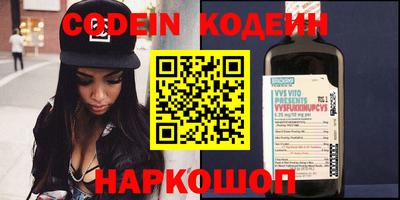 мескалин Боровичи
