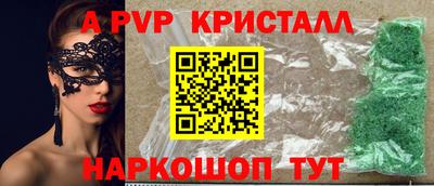 мескалин Боровичи