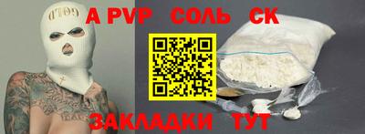 кокаин колумбия Брянск