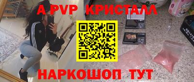 марки lsd Братск