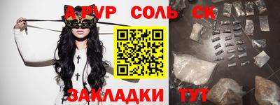 кокаин колумбия Брянск