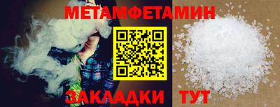 мескалин Боровичи