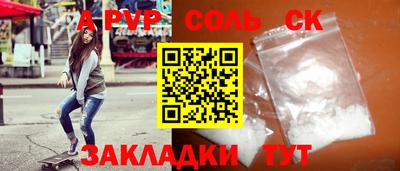 марки lsd Братск