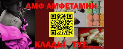 мескалин Боровичи