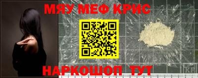 мескалин Боровичи