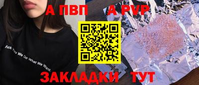 мескалин Боровичи