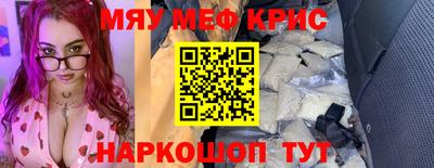 мескалин Боровичи