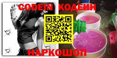 мескалин Боровичи