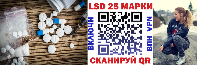 ЛСД экстази кислота  купить закладку  Переславль-Залесский 