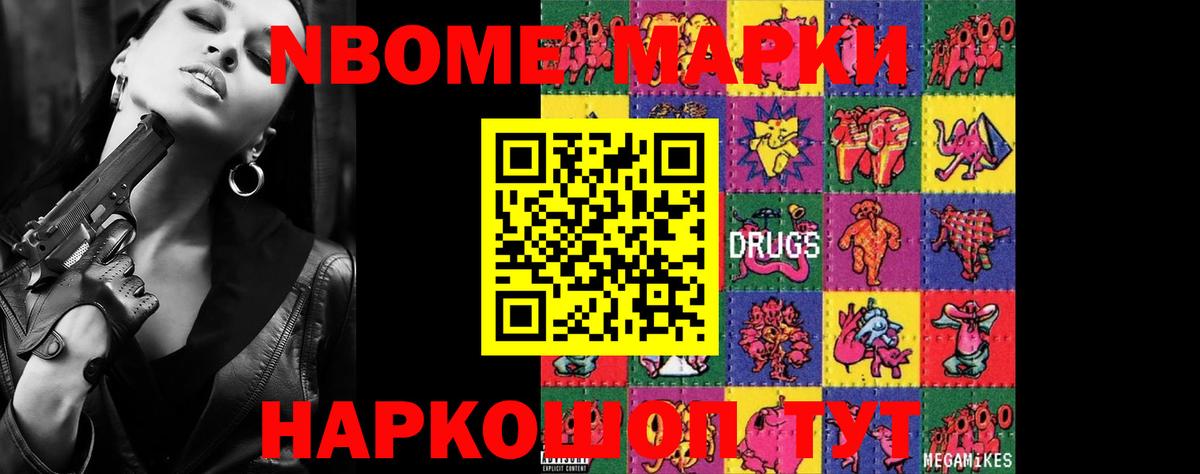 LSD-25 экстази кислота  LSD-25 экстази ecstasy  ЛСД экстази  Вход с VPN  Переславль-Залесский 